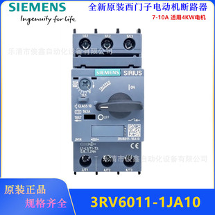 OriginAl Siemens Electric Motor Circuit BreAker 3RV6011-1JA10 7-10A ReplAces 3VU1340