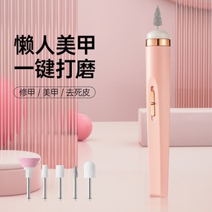 Electric Onychomycosis Grinder Thick Nails Elderly Nail Grinder Manicure Knife Gray Thick Nails Foot Manicure Tool