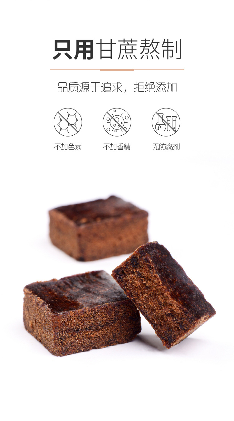 Guxun Traditional Handmade Dark Brown Sugar Blocks 380g Yunnan Sugarcane Old Style Hei Tang overview