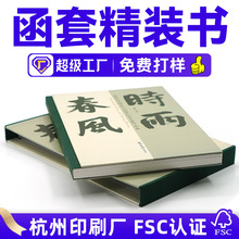 公司员工手册说明书图册书籍资料封面过光胶画册宣传册印刷定制