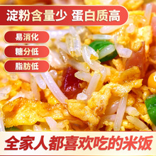 猫牙米长粒香大米2023年新米泰国香米香米长粒香大米丝苗米10斤