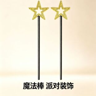 �羳��ɫ�����ħ����ͯ�������ݵ��ߺ�ɫ����Ǚ���Ůͯħ����