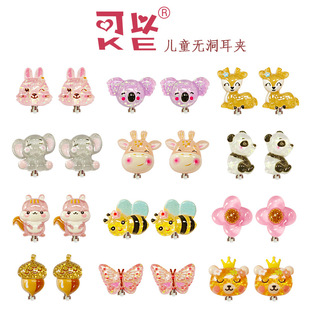 [Yes] cross-border new children's earless ear clip cute animal short earrings little girl anti-pain earrings