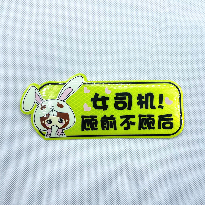 Rabbit female driver 19*8cm