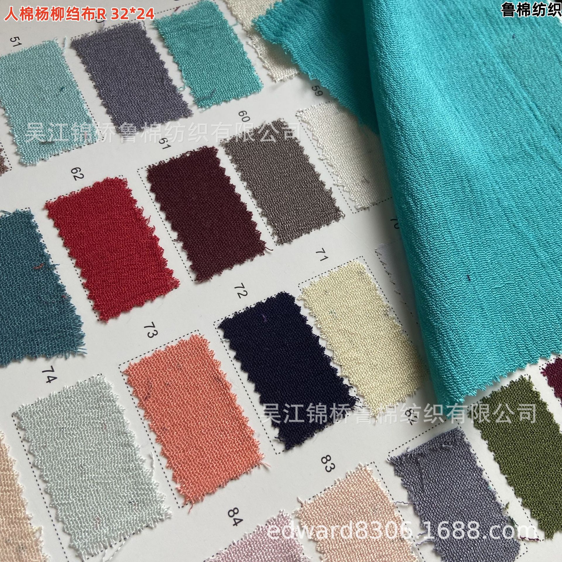 人棉杨柳绉皱布3024支-113g-4-5.jpg