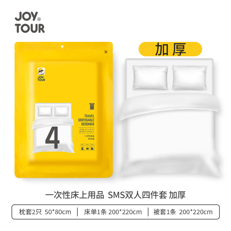 더블 4종 세트 SMS 두꺼워짐