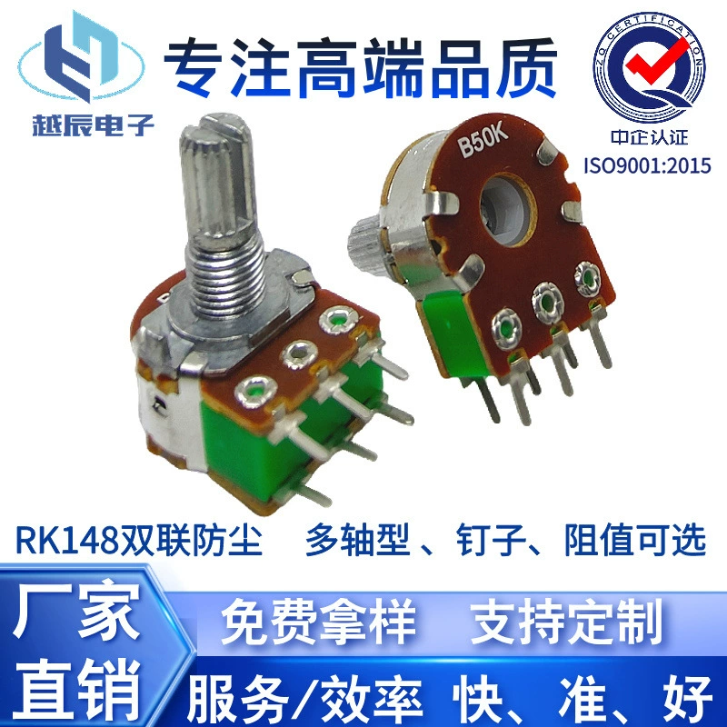 16 двойных потенциометров с 6 прямыми контактами и пылезащитой, поворотные, тип B1K~1M-15MM, 148 потенциометров, напрямую от производителя