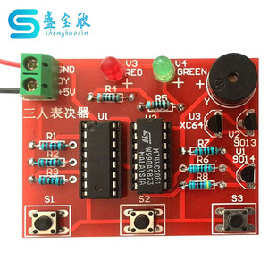 Three-Person Voting Device Production Kit, Three-Person Voting Device Electronic Technology Basics and Skills Training Tj-56-101