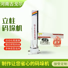 不脱硫除尘;集装机械;储罐