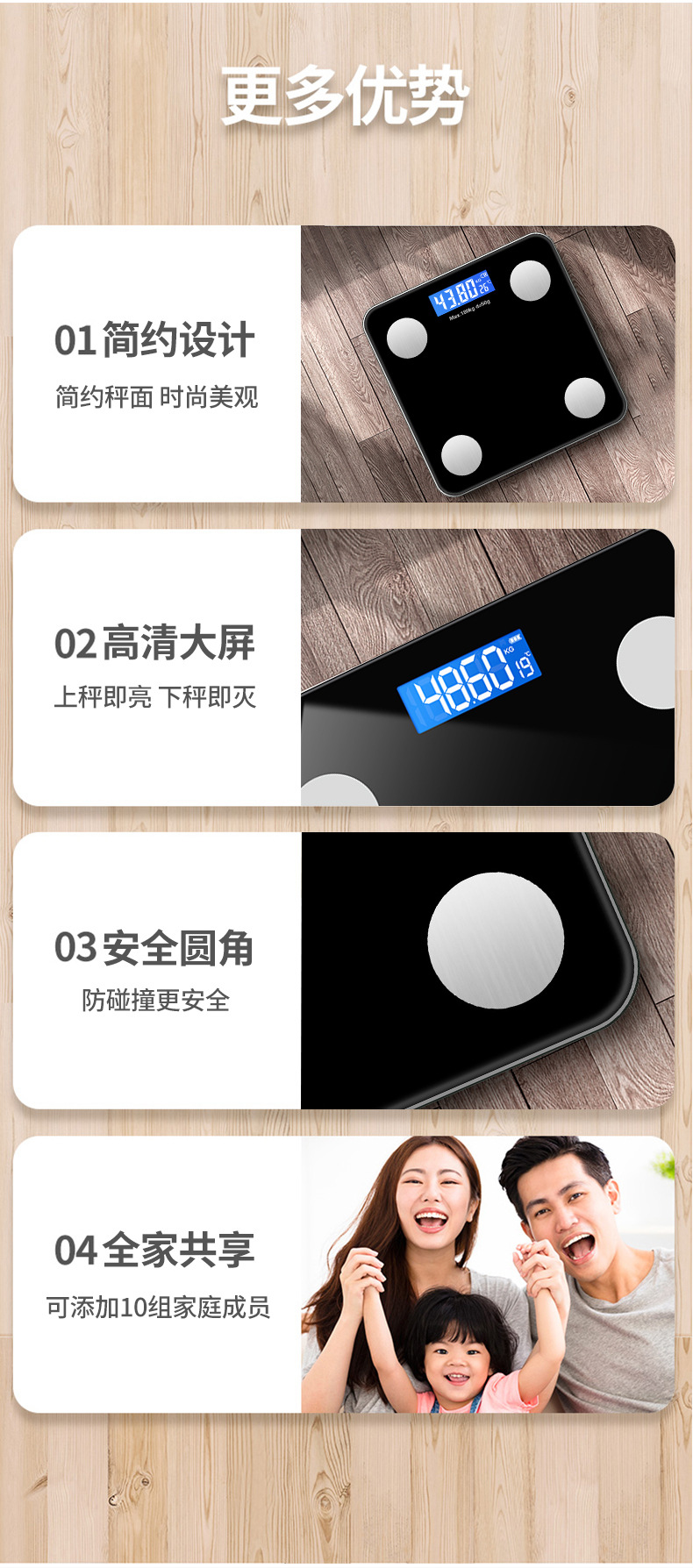 四圆黑色详情页_11