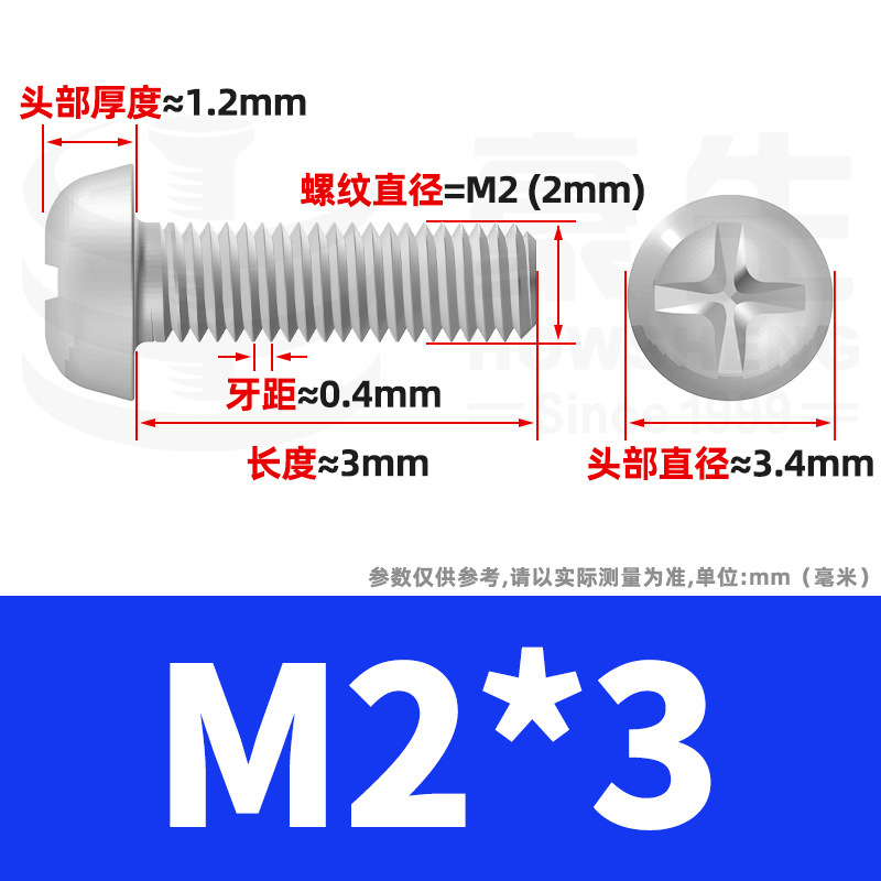 PM鉄ニッケルメッキ丸頭十字ねじ十字溝盤頭ねじ機歯小ねじ卸売りm 2m 3m 4m 5m 6|undefined