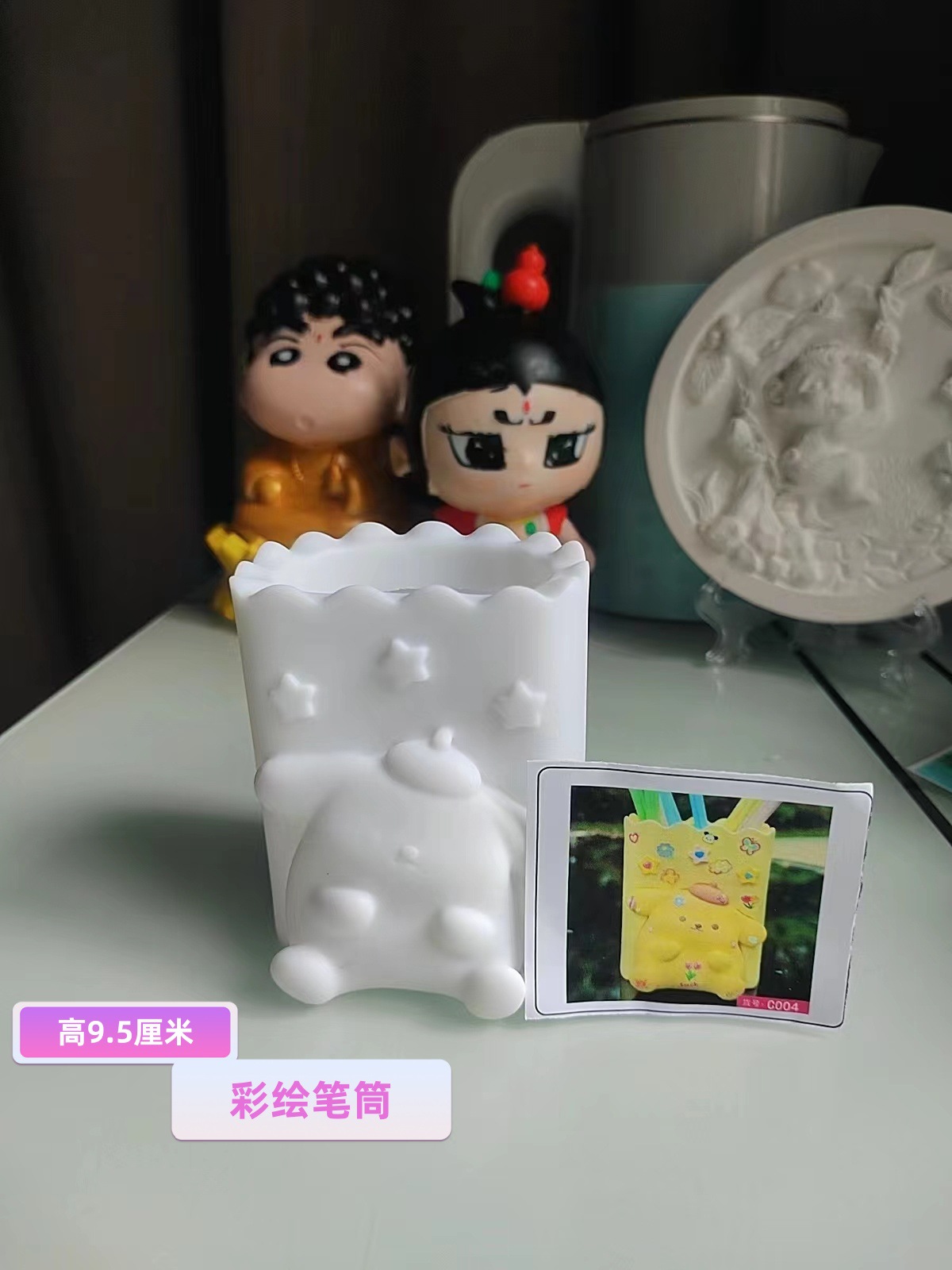 C004 펜 홀더, 안료 없이