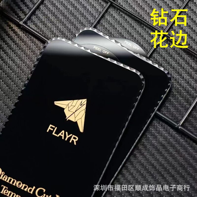 Suitable for Apple 16 Diamond Lace Film 14Pro Colorful Cool Tempered Film 13Pro Wave Diamond Film 15