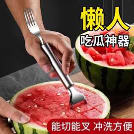 西瓜神器双头不锈钢切丁分割器多功能家用吃瓜叉两用厨房专用切块