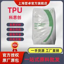 ��˼��3385A TPU 85A������ ����  ����ĥ �ͺ� �D��ܛ�܌���ԭ��