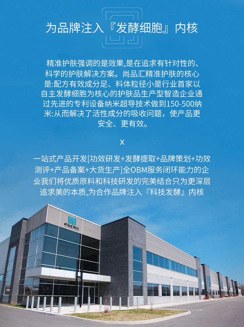 1688定制版详情页_06.jpg