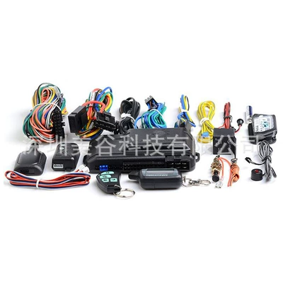 Two Way Car Car anti-theft device