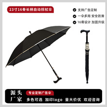 ˷Ȃ23ԄLpǼӹVӡlogoYƷ