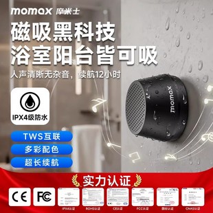 Ħ��ʿС�����{�������o���������ԡ�ҷ�ˮ���֧�ܭh�@���w