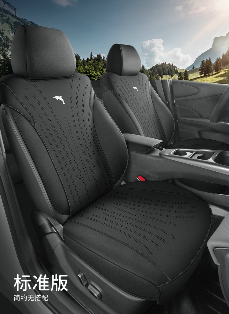 BYD Dolphin Seat Cushion Four Seasons Half/Full Cover Suede
