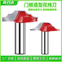 花线刀门板造型刀木工铣刀合金铣刀雕刻刀雕刻机专用刀具橱柜刀
