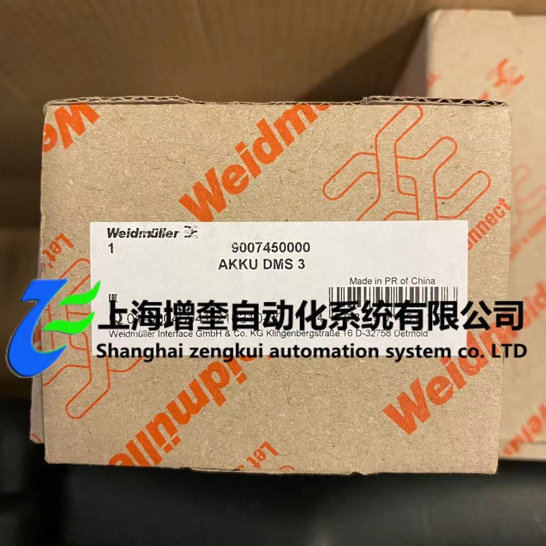 魏德米勒工具9007450000 AKKU DMS 3
