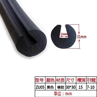Vibrating Screen Protection Strip, Avtomobil səs izolyasiya zolaqları - 05-high-31-card-about-7-10mm
