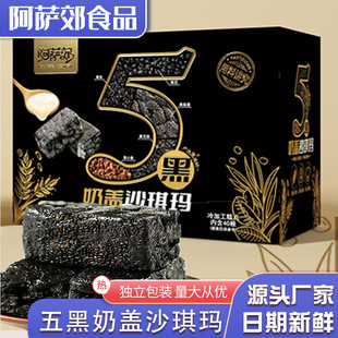 ������wɳ������ʽ���c������eС��ʳ�������l�ֹ���֥������