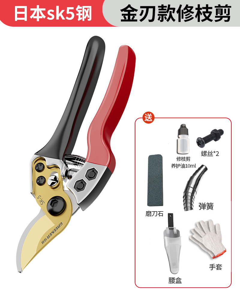 Japón original importado cortar árboles frutales cortar ramas cortar tijeras especiales tijeras de jardinería SK5 exportación tijeras de flores