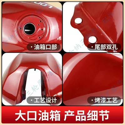 Fuel tank — Tank