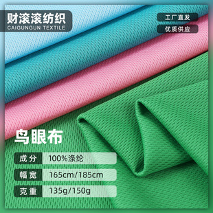 75d�B�۲�135g/150g ȫ��W�۲��ٸ�͸�������ź�t���\�ӷ��W��