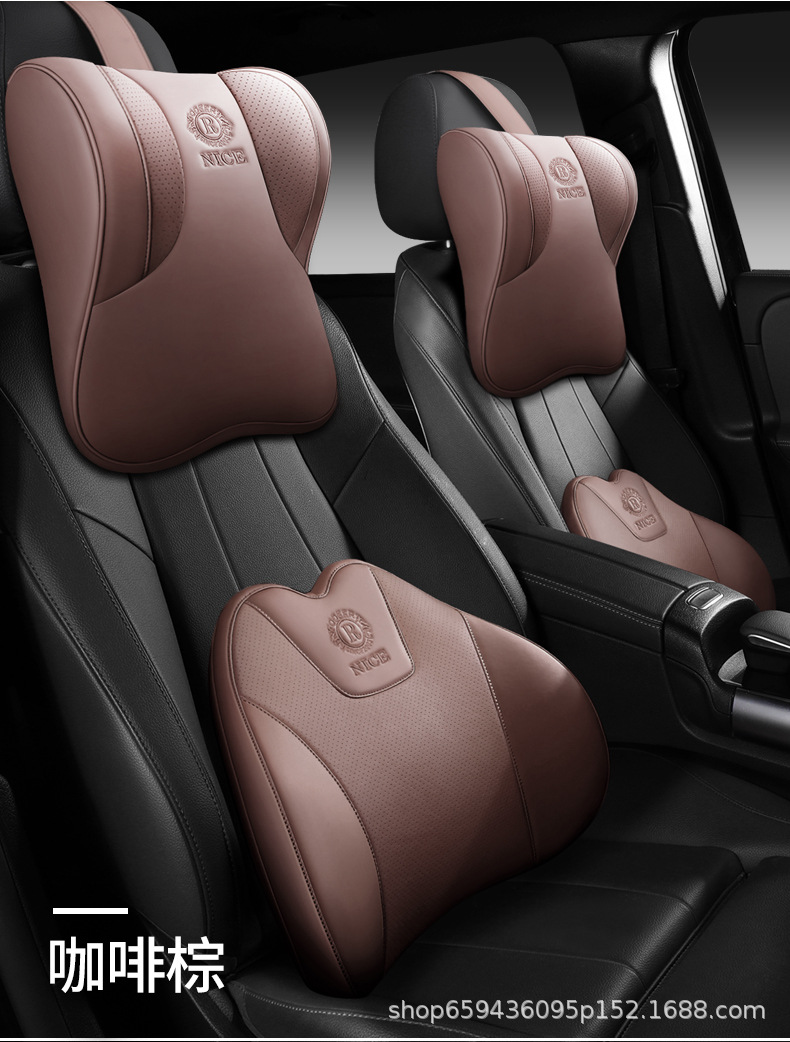 High-end car headrest leather seat neck pillow car cushion lumbar support high-end pillow aviation-grade neck pillow lumbar support