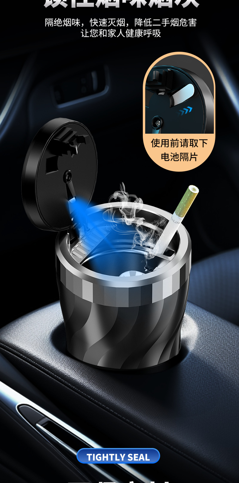 Cross-border manufacturers wholesale new car ashtray with light button open cover car supplies car personalized ashtray