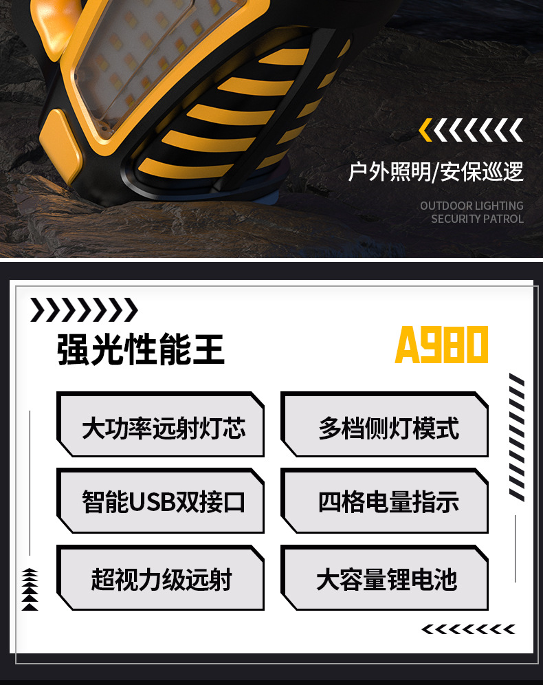 黄色探照灯2_02.jpg