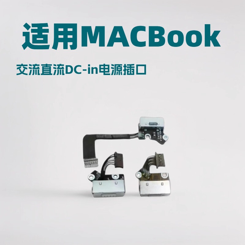 Suitable for MacBook Pro 13