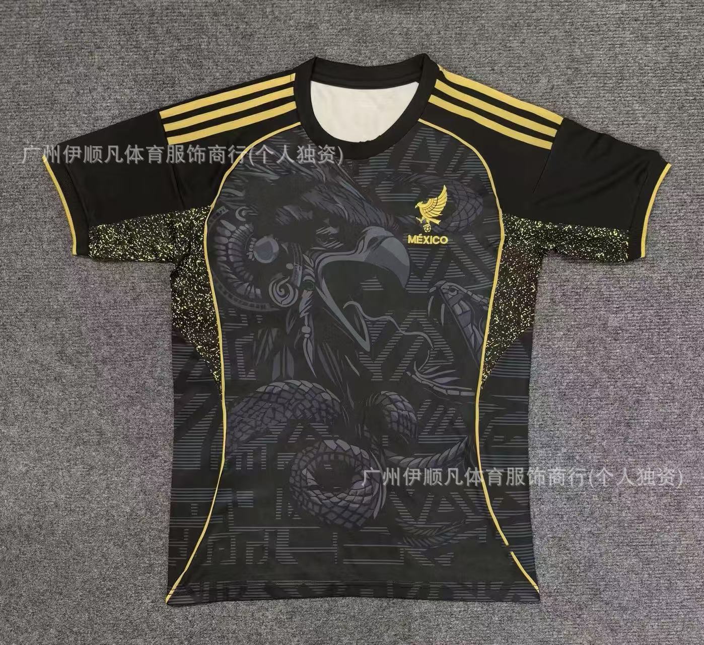 13525-26 멕시코 뱀 앵무새 버전