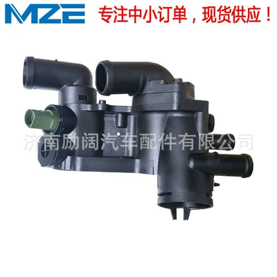 032121111Cl 032121111Cb 032121111Am Suitable for Volkswagen Seat Thermostat 87 ° (Thermostat)