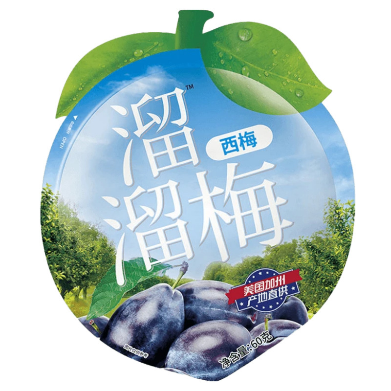 かきむしり梅の恋人梅160gは雪梅の清梅の烏梅の九製の梅のコンニャクのゼリーのレジャーの間食の梅を分けて凍らせます。|undefined