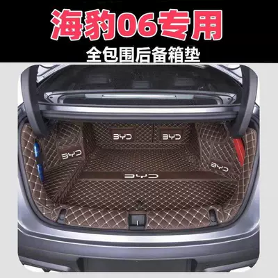 trunk mat, special for 24 models | Trunk Mat - full-coverage-model-coffee-color-car-logo-storage-pocket-24-models-25-modelsspecifically-for-seal-06dm-i-hybrid-vehicle
