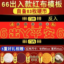 �~�X���T������X�^�Tʯ����88ö��ë�XӲ��66����ƽ���t��ģ��