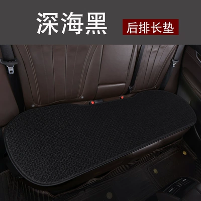 Row Car: Seat cushion, seat cover - coarse-back-row-deep-sea-black
