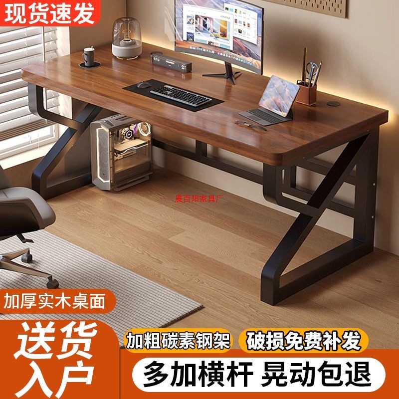Computer Table Solid Wood Desktop Desk Student Study Table Bedroom Home Desk Small Apartment Simple E-Sports Table