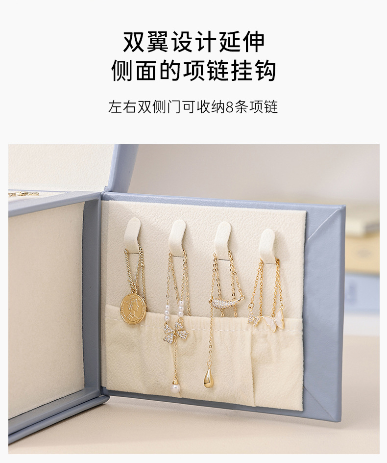 B端韵华锦盒首饰盒详情-790_06