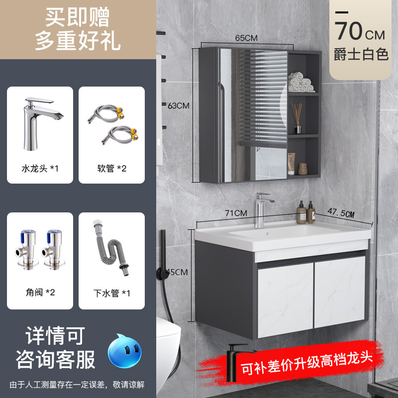 Engrosado espacio de aluminio baño gabinete combinación inodoro de cerámica cuenca integrada mesa de lavado lavabo gabinete