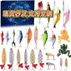 跨境新款24件钓鱼假饵套装鱼饵盲盒 路亚饵钓鱼新年圣诞节礼品盒