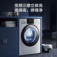 松下新品白月光10公斤全自动滚筒洗衣机高温光动银除菌泡沫净去渍