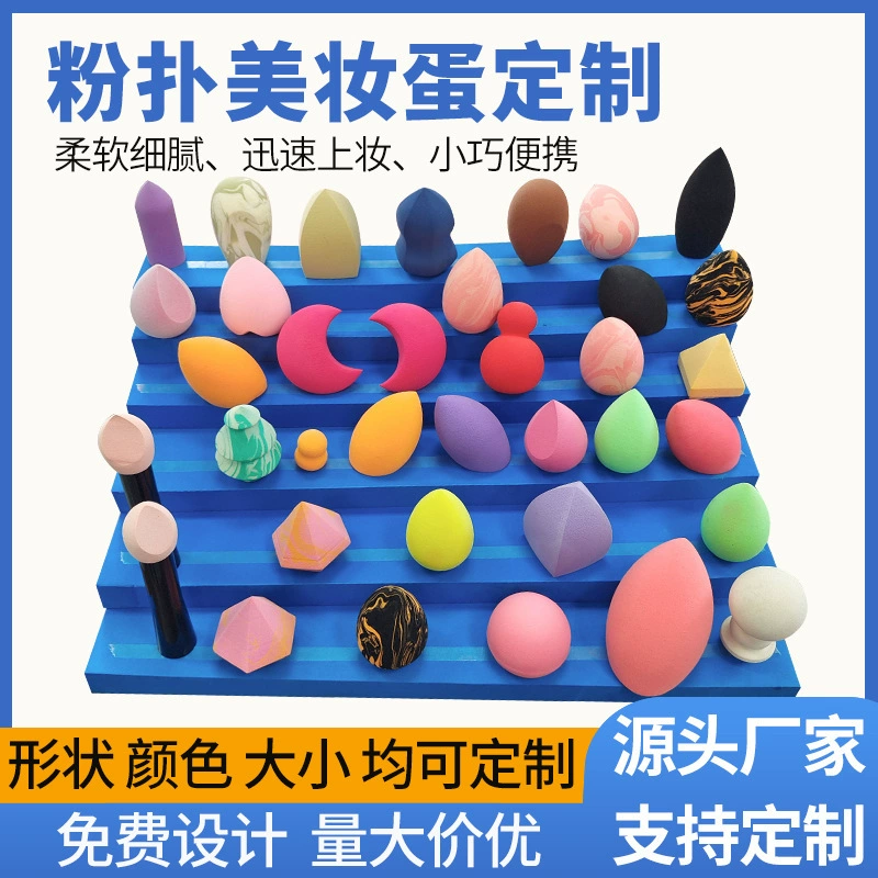 Не ешьте порошок, мягкая кожа, пудра, сухая и влажная косметика, яйца, губка, средство красоты, тыква, каплевидное яйцо для макияжа