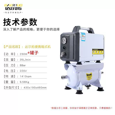 portable air compressor, oil-free, Hava kompressorları - 230w-jar