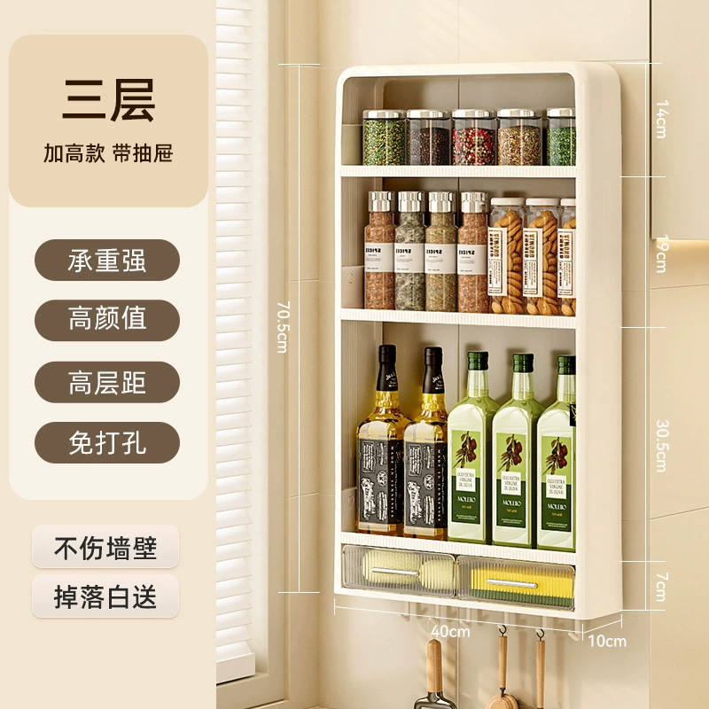Spice Rack Wall-mounted Shelf Rack Multi-tier No-drill from Yomiego
