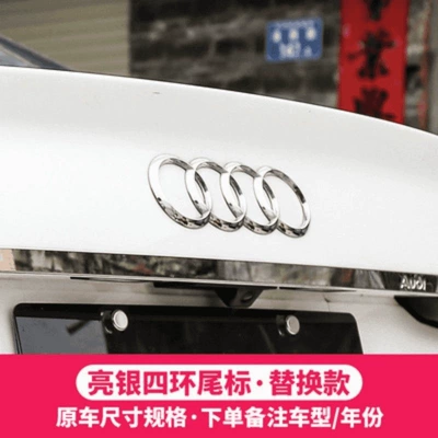 Car logo — displacement sticker - standard-a6l-rear-four-ring-silver-leave-a-message-for-the-model-year